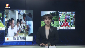 民生热线2024年5月29日