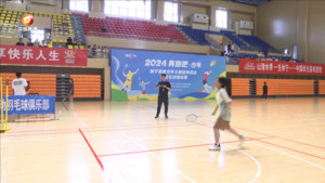休宁县举办“奔跑吧•少年”主题健身活动暨羽毛球锦标赛