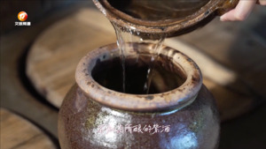 黄山区新丰乡丰溪村：特色饮品桑果酿