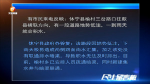 民生留言板