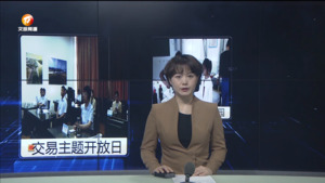 民生热线2024年5月30日