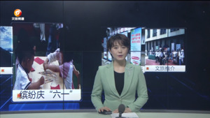 民生热线2024年5月31日