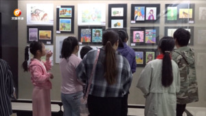 黄山区举行巾帼少儿美术作品展