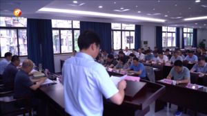 提升物业管理服务水平  建设“皖美红色物业”