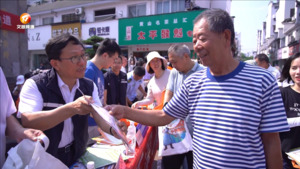 安全宣传咨询日：人人讲安全 个个会应急
