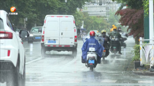 我市今日正式“入梅”