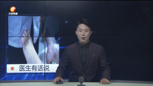民生热线2024年6月22日