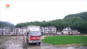 爱涌绍濂：市建筑业协会协会赠送爱心物资