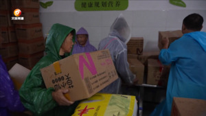 汇聚八方爱心 支援灾区恢复重建