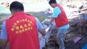 河岸清理 ： 让水清岸美再现