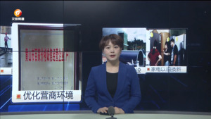 民生热线2024年7月9日