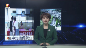 民生热线2024年7月11日