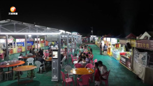 兖溪夜市回归  重燃“烟火气”