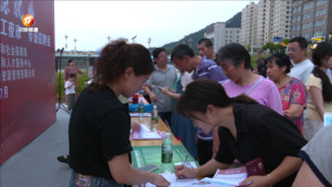 歙县:“零工夜市”火热开张 助力灾后稳岗就业 歙县:“零工夜市”火热开张 助力灾后稳岗就业