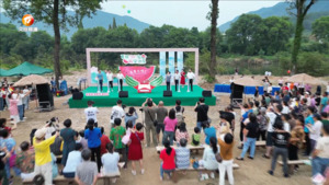 夏日“仙”定 瓜分快乐 夏日“仙”定 瓜分快乐