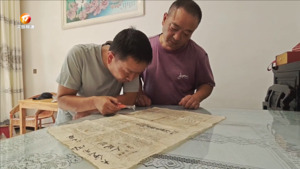 休宁：一张75年前的《皖浙赣人民报》