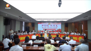市住房公积金管理中心举办党纪学习教育知识竞赛