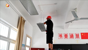 祁门：改造教室光环境 守护学生“光明未来”