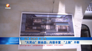 “大灵山”新业态：内容丰富 “上新”不断