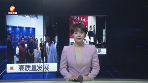 民生热线2024年7月28日