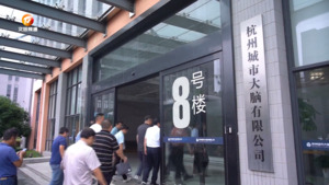 全市住建高质量发展专题培训班举行