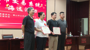 交易业务大比武 比拼技能展风采