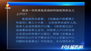民生留言板