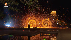 齐云山旅游度假区：1700℃的“中国式浪漫”