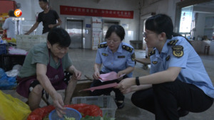 蘑菇虽小 安全事大