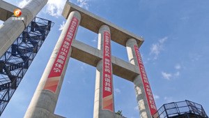 休宁：加快推进德上高速休宁段建设