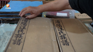 民生热线2024年8月9日