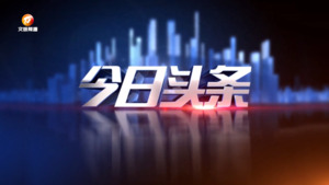 “三棵树”景区：从“被路过”到“被留下”