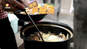 徽州区长潭村：爆炒竹鞭笋