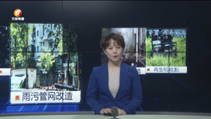民生热线2024年8月20日