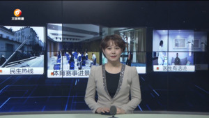 民生热线2024年8月21日