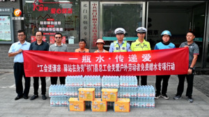 祁门：工会驿站成为户外劳动者“暖心屋”