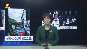 民生热线2024年8月23日