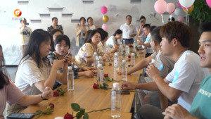 徽州区：皖工鹊桥 会聚良缘