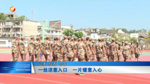 一丝凉意入口  一片暖意入心