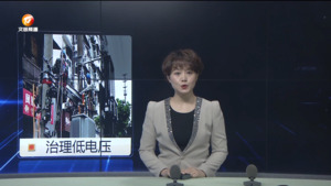 民生热线2024年9月8日