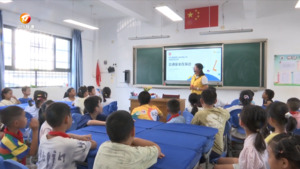 休宁：交通安全知识进校园