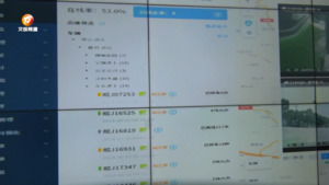 歙县：“智慧大脑”让城市管理更加科学高效