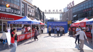 我市举办2024年国家网络安全宣传周活动