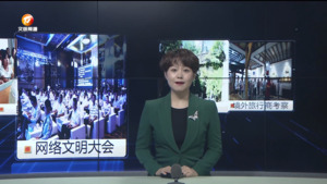 民生热线2024年9月14日
