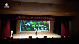 技能大比武：人社政务讲解员大赛