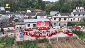 歙县：中秋团圆宴 邻里一家亲