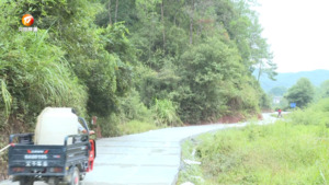热线追踪：道路拓宽改造 村民出行更安心