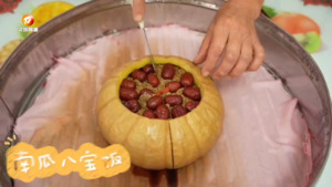徽州区杨村乡杨村： 南瓜八宝饭