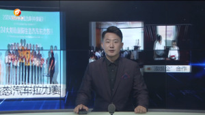 民生热线2024年9月29日