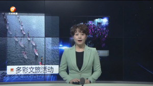 民生热线2024年10月5日